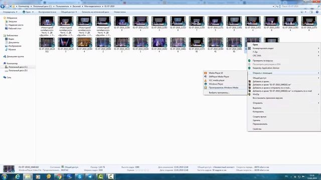 Какую программу видеоплеер выбрать для Windows 7? смотреть онлайн