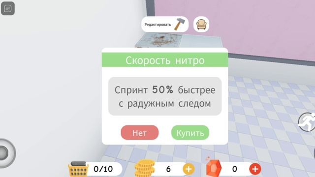 симулятор прачечной / Roblox Laundry Simulator смотреть онлайн