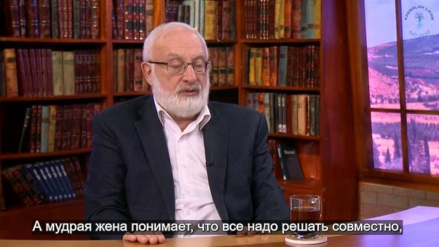 Мудрости царя Соломона. Взгляд каббалиста смотреть онлайн