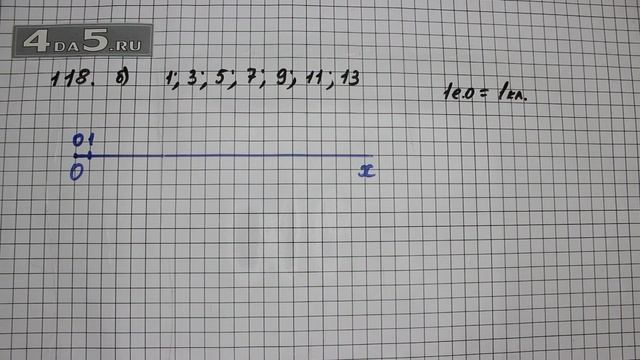 Упражнение 118. Вариант Б. Математика 5 класс Виленкин Н.Я. смотреть онлайн