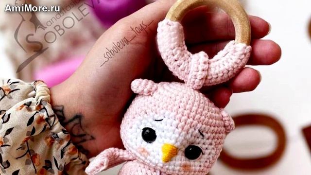 Амигуруми: схема Погремушка Совёнок | Игрушки вязаные крючком смотреть онлайн