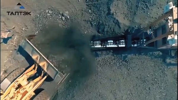 Что такое уголь?