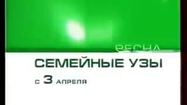 Анонсы ОРТ 2001 2003 смотреть онлайн