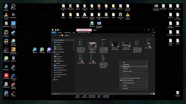 Случайно удалил дискорд канал... смотреть онлайн