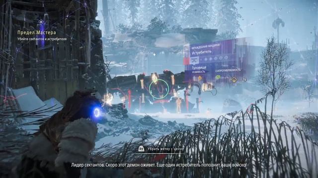 Horizon Zero Dawn #11 прохождение без комментариев смотреть онлайн