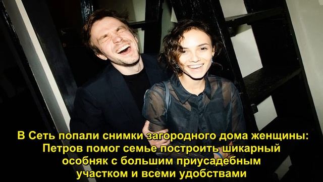 Миллионы делит с мамой: Саша Петров обозначил главную женщину в жизни, и это не Стася смотреть онлайн