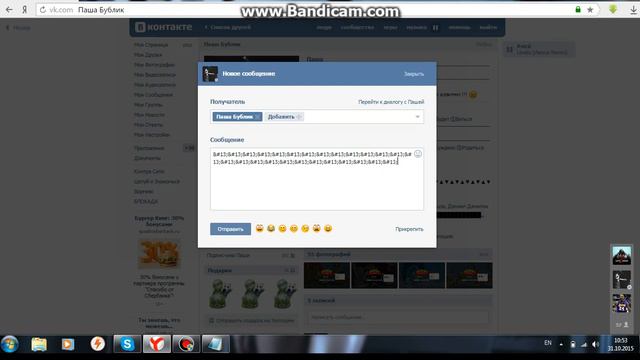 Видео снято для моего бро!) смотреть онлайн