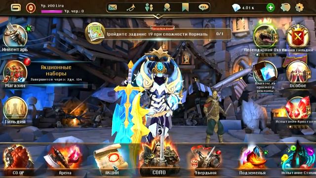 Dungeon Hunter 5 2022 смотреть онлайн