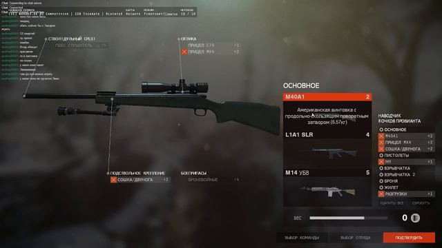 Играем во все подряд, стримчанский:D смотреть онлайн