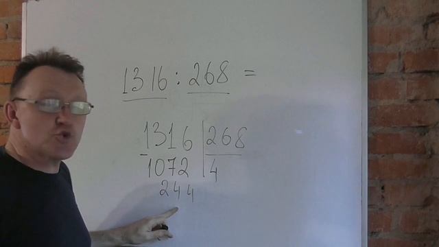 Математика за час. 5 класс 1 часть. смотреть онлайн