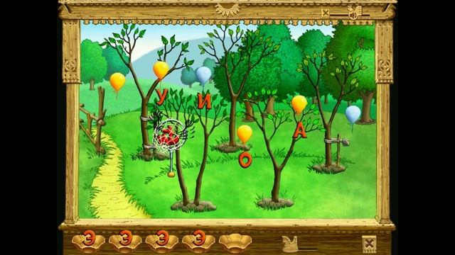 АЛФАВИТ БУКВАРЬ Буква Ё Буква Э Помоги мышенку найти буквы смотреть онлайн