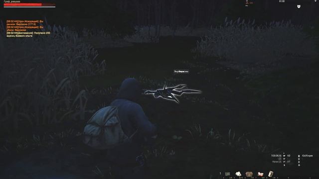 Stalker Online [ Stay Out ] Хитрожопый охотник ( 1 часть ) Тоз vs фармовые мутанты смотреть онлайн