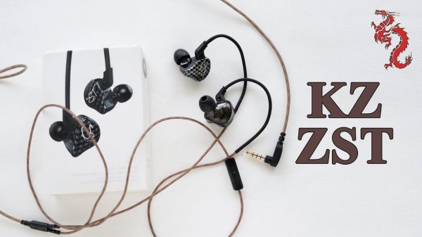KZ ZST распаковка и обзор //Доступные гибридные наушники от Knowledge Zenith