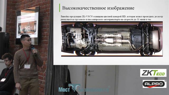 Системы досмотра днища автомобиля смотреть онлайн
