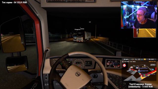 Ночной Euro Truck Simulator 2 (26.01.2022) смотреть онлайн