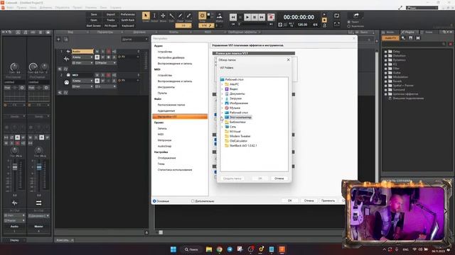 Пропали VST Правильная установка BAndLab