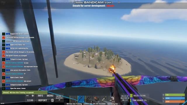 Wg Bow Aim Training: За ареной. смотреть онлайн