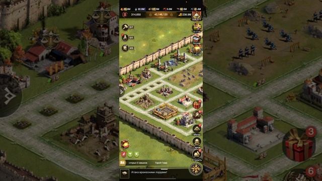 Гайд по зданиям. Станция снабжения и Лагерь часовых. Rise Of Empires. смотреть онлайн