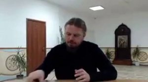 И.Н.Попов,кандидат богословия."Основы Социальной Концепции Русской Православной Церкви" (1 часть)