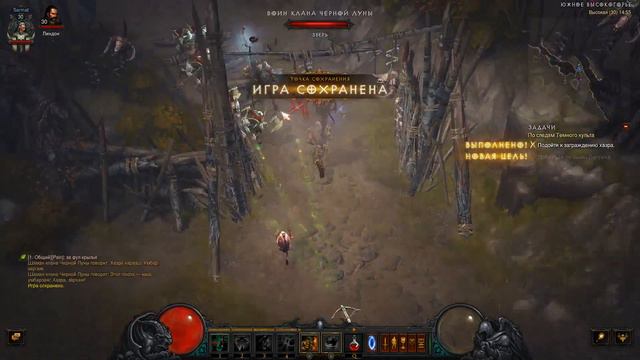 Стрим по Diablo 3: Возвращение некроманта смотреть онлайн