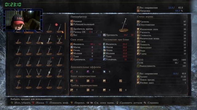Dark Souls 3: Ashes of Ariandel ► Прохождение на стриме ►Часть 18 смотреть онлайн