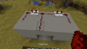 как сделать механическую дверь в майнкрафте / скрытая дверь в майнкрафт