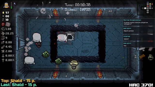 Моды и челленджи ★ The Binding Of Isaac: Afterbirth+