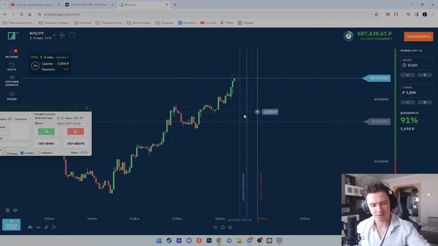 Торгуем на бинарных опционах. GPT-бот (Программа для заработка) смотреть онлайн