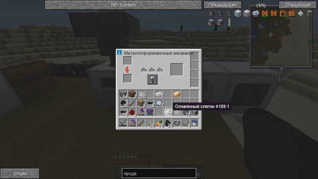 Minecraft - Развитие - #13 - Доменная печь смотреть онлайн