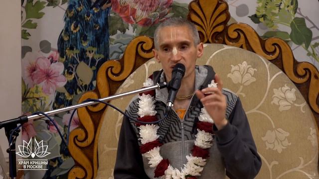 03.06.2018. Е.М. Сарвагья прабху. Что такое истинное милосердие. смотреть онлайн