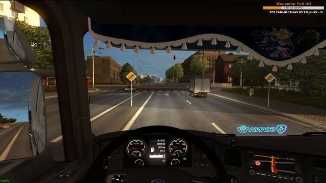 Стрим #31 по Euro Truck Simulator 2 (ProMods 2.26 + RusMap 1.8 + South Region 6.6) смотреть онлайн