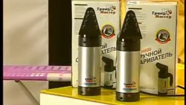 Ручной отпариватель Hand Held ( аналог GM H 600 ) смотреть онлайн
