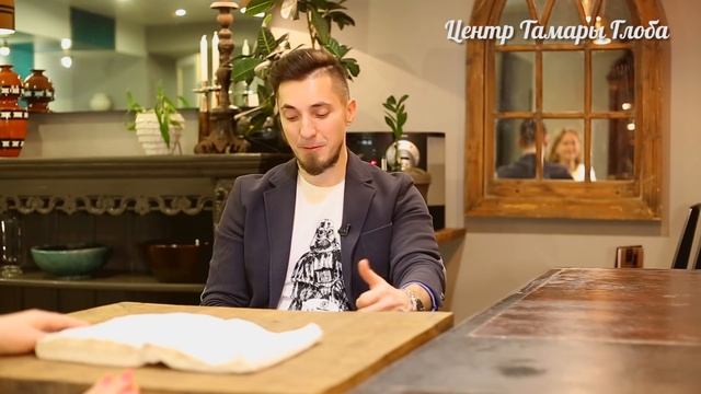 Тамара Глоба — Астрологический Вопрос и Ответ. Выпуск №1