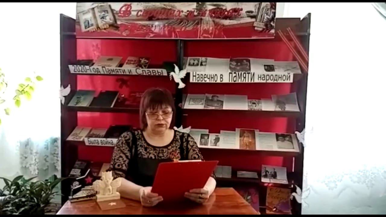 Николай Старшинов "Мой окоп". Читает Абалакова Рамзия. смотреть онлайн
