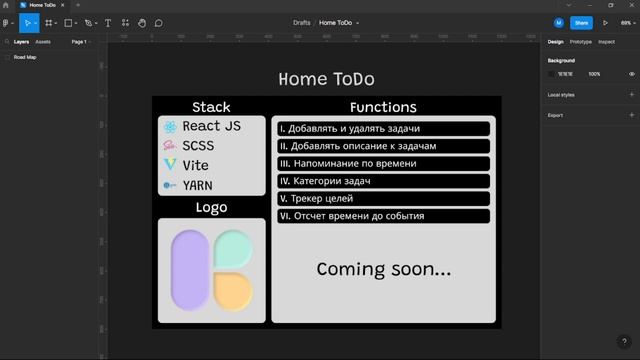 Home Todo - разработка Todo приложения (React.js, SCSS) - Разбор Roadmap #1 смотреть онлайн