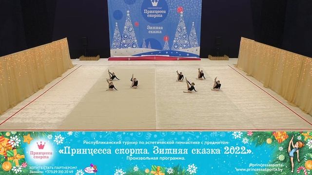 Принцесса спорта. Зимняя сказка 2022 - 11.12.2021 - Комета - Симоненко Л.Г. смотреть онлайн