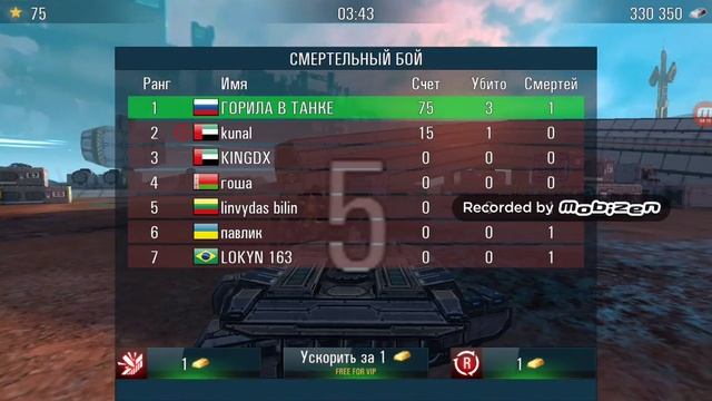 Tanks VS Robots/ Обзор на Peacemaker F2 смотреть онлайн