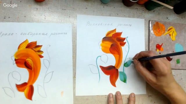 Рыбки в волховской и урало-сибирской росписи. Уроки Зинаиды Голубевой. смотреть онлайн