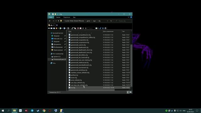 ДЖАМПТРОУ КС 2 ( jumpthrow in cs 2 ) смотреть онлайн