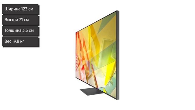 Телевизор Samsung QLED Q95 QE55Q95TAU (QE55Q95TAUXRU, QE55Q95TAUXUA) смотреть онлайн