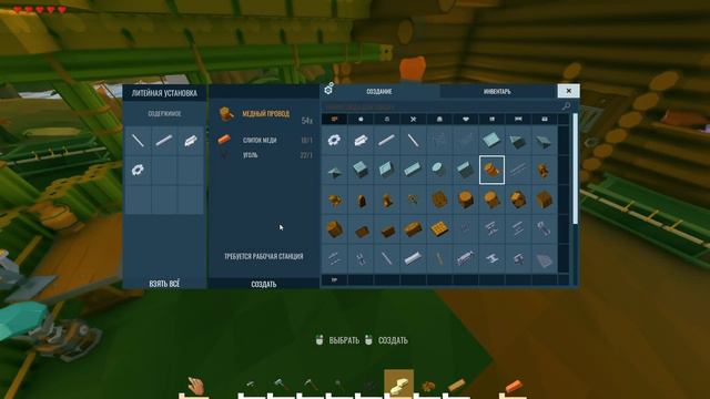 Ylands [ep:5] Литейная Установка и Энергетический верстак. смотреть онлайн