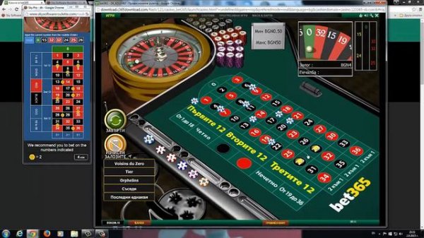 Kalkulator ruletki online roulette calculator