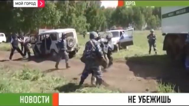 Учение ГУФСИН Кемеровской области 20 июня 2014 смотреть онлайн