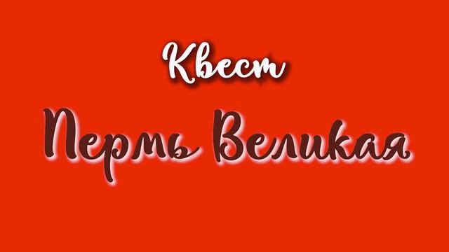 Площадка день 1 2023 смотреть онлайн