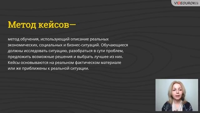 Метапредметные компетенции как условие развития мыслительной деятельности учащихся смотреть онлайн