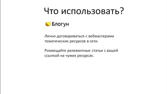 Форекс партнер 18. Внешние ссылки на блог смотреть онлайн