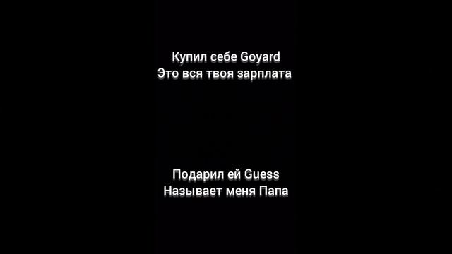 Текст Песни Эщ ЭЩ Эщ ЭЩ Эщ ЭЩКЕРЕ смотреть онлайн