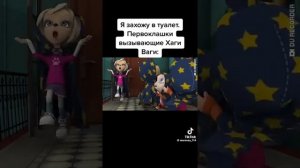 Видео из тик тока