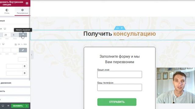 Управление сайтом Wood Style созданном на Wordpress смотреть онлайн