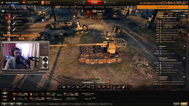 World of Tanks Проверка НОВОГО ЗВУКА №2. смотреть онлайн